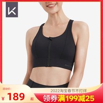 Keep Sports Underwear High Strength Bra Shockproof Running Exercise Fitness Yoga Women's Sling Shirt Top