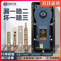 Haida 380 floor spring positioning two-way 90-degree opening load-bearing 110 kg Factory direct sales lifetime after-sales