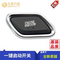 Apply Buick New Junk 16 New Junk Push to Push Push button Ignition Switch Button Original Fitting Factory