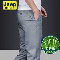 JEEP jeep leisure pants male straight barrel loose summer thin ice silk trousers anti-wrinkle non-hot business male pants summer