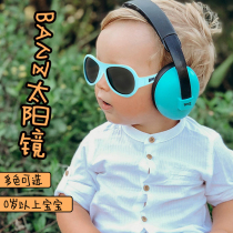 Australia babyBANZ baby glasses fashion polarized sunglasses sunglasses mens and womens childrens UV-resistant flying wings