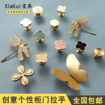 Pure Copper Wardrobe Handle Nordic Light Lavish Minimalist Beauty Fields Garden Wind Single Hole Butterfly Dragonfly Brass Cupboard Door Handle