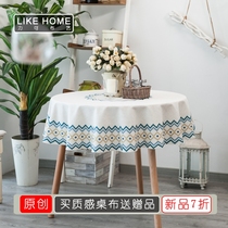 Round table cloth round table table tablecloth round European American fabric cotton linen modern simple Mediterranean table cloth