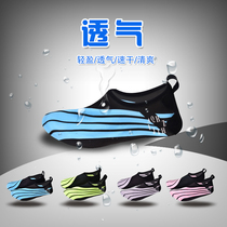 Beach shoes men and women diving snorkeling involved in water Anadromous swimming shoes speed dry anti-slip barefoot sticking shoes