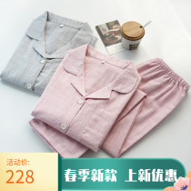 Hong Kong trendy brand ins Japanese forest couple pajamas slub cotton spring and autumn pure cotton gauze long-sleeved summer home suit