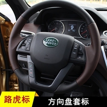 Suitable for Lufeng x7 steering wheel standard modification Lufeng Steering Wheel logo personality Land Rover Steering Wheel logo