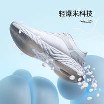 onmix Cruise Popcorn Male Shoes Slow Running Shoes Shock Absorbing Running Shoes Womens Summer Super Light Sneakers Putian Shoes