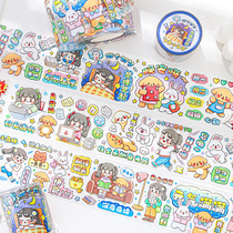 Soft Berry Sauce PET Waterproof Adhesive Tape Full hand ledger Sticker Girl Hearts Cute Cartoon Characters Small Fresh Split Childrens Hands Tent Sticker Material Special Oil and Paper Glue Roll Diary Decoration Patterns