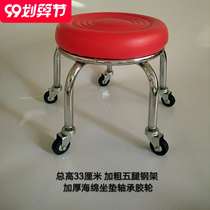 Wheeled stool round bench wheel childrens toddler bench pulley shoe stool baby stool beautiful seam stool leather stool