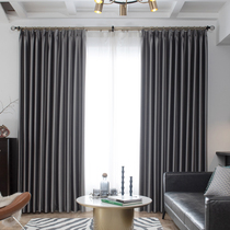 2020 new full shading thickened sound insulation curtain cloth living room bedroom sunscreen shading Nordic simple curtains