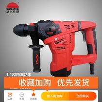 New Bix GBK2-32F 1500W multi-functional chisel hammer electric draft impact drill oil pressure drill