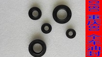 Motorcycle parts Chongqing Yamaha 80 CY80 Chongqing 80 full car oil seal engine seal oil seal