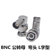 BNC Head Revolution Mother Elbow Q9L Type Adapter 90 Degrees Right Angle Monitoring Plug All Copper Gilded Bnc-jwk