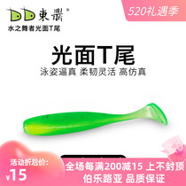 East tripod light finish T tail soft bait 2 inch 2 5 inch 3 inch soft worm road subbait soft bait bass fish mandarin fish reverse fishing lead head hook