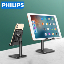 Philips phone Desktop Home Lazy Person Adjustable Flex Lift Bracket Video Live Watch TV Fixed Support Suitable for Apple iPad Flat pad PC Dormitory Phone Clips