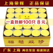 Wright butter lamp 4 hours butter lamp smokeless 5 hours 8 hours 24 hours candle light Buddha lamp