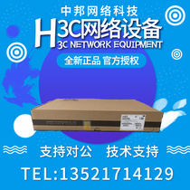 Huawei S300-8T4S 16T4S 24T4S 48T4S 48T4S one thousand trillion electric outlet full management type switch
