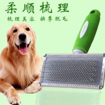Dog comb brush dog hair taddy dog gold fur needle comb comb and puppy large dog comb