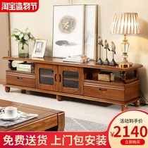 New Chinese style TV cabinet Coffee table combination Modern simple Walnut small apartment floor cabinet Living room TV cabinet