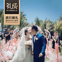 Licheng Sanya travel wedding planning Seaside lawn wedding travel wedding proposal site layout