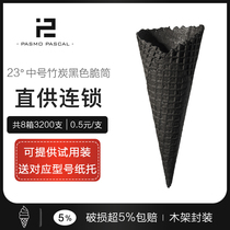 23°medium bamboo charcoal black ice cream cone thickened egg tray Commercial crispy cone cone egg roll 8 boxes 3200 pcs