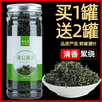 Dandelion Tea Wild fresh whole root Mother-in-law Ding premium Tea Herbal Tea Pu Gongying Cassia Chrysanthemum