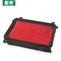 Hauger motorcycle DK125 150 R S HJ150-30A30C30D30F air filter filter air filter
