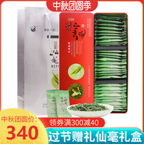 Before the Ming Dynasty Han Jiang Chunhan Zhongxian Li Boxing Tianhan Shengshi Zhenpin Meridian Xianhe Tea Red Iron Box