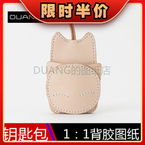 Cartoon Kitty Key Bag Drawings PAPER-LIKE PAPER TYPE DIY HANDMADE LEATHER WITH PRINTS DESIGN STENCIL PLATE TYPE DRAWINGS
