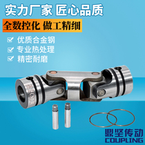 Precision double cross universal joint coupling UNCW6 8 10 12 14 16 20 Coupling universal joint