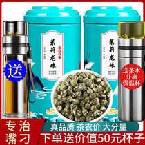 Jasmine Tea 2021 New Tea Tea Jasmine Dragon Ball Fuzhou Jasmine Tea Strong Fragrant Bulk Tea 500g