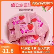 Wellcome Vc fruit juice flavor hard candy 500g about 90 knots wedding candy fruit creative casual snacks bulk