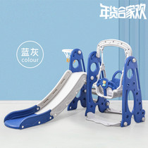 Childrens slide indoor kindergarten baby home playground small kid slide swing three-in-one combination