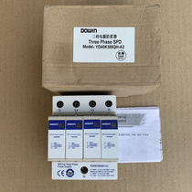 New shield DOWIN YD40K385QH-A2 three-phase power surge protector Surge protector