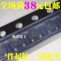 BAT54C KL3 0 2A 30V SMD Triode SOT-23 New 30 Yuan K