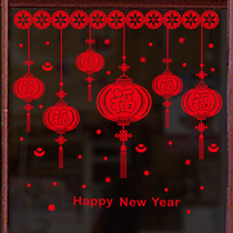 New Year Glass stickers glass door stickers 2021 Spring Festival atmosphere window grilles New Year window stickers lantern decoration wall stickers