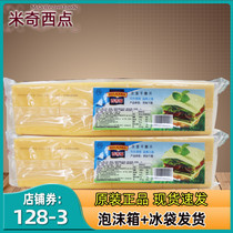 Bajifu cheese slices yellow cheddar breakfast burger cheese sandwich cheese slices ready-to-eat hand cake 80 slices