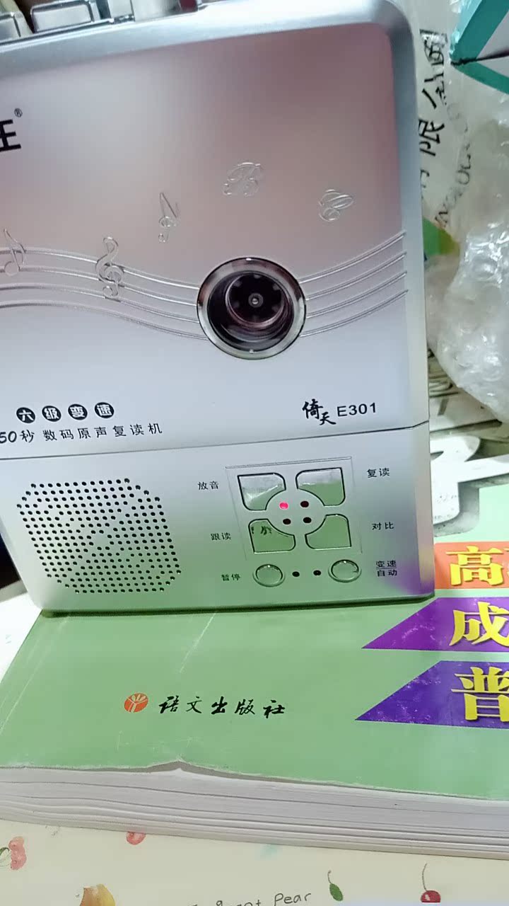 小霸王E301复读机