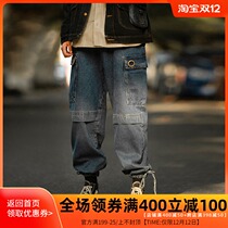 (Clearance 80) Retro washed overalls jeans mens Tide brand loose straight hip hop casual pants