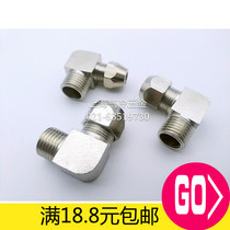 External wire cutting sleeve elbow variable diameter right-angle copper tube metal pipe connector plated nickel G1 8 1 4 3 8 1 2 boutique