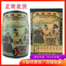 Shandong Tsingtao Beer Taoyuan Sanjieyi portable gift box 5 liters 5L barrel packaging puree same line production