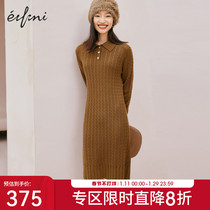 (Explosive style straight down) Evely 2022 winter new brown knitted dress with polo collar for women