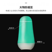 Floating on the clouds anti-wrapped beans silicone eight-character rings big things beans anti-sub-wire winding space beans fishing supplies