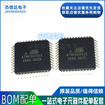 Brand new embedded-ATMEGA8515 ATMEGA8515 -16AU -16AU TQFP44 TQFP44