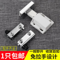 Non-perforated glass cabinet door hinge stainless steel single door double door magnetic touch upper and lower glass hinge display cabinet Press bomb magnetic suction
