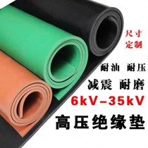 With cabinet insulation pad low pressure rubber pad machine room machine toilet cover equipment shock-absorbing rubber buffer mechanical shock-absorbing pad