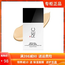 Cuddling Canon REC crystal mining sunscreen powder bottom liquid isolation cream moisturizing for a long time not easy to remove makeup naked makeup