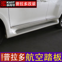 Suitable for 2019 Prado Air Pedal Toyota Overbearing 2700 Side Pedal Decorative Strip Modified Accessories
