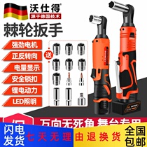 Dongcheng electric ratchet wrench truss electric wrench angle to 90 degrees fast right angle charging rack ratchet wrench