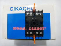 CIKACHI double tone time relay ATDV TRD AFR ASTP base 8PFA